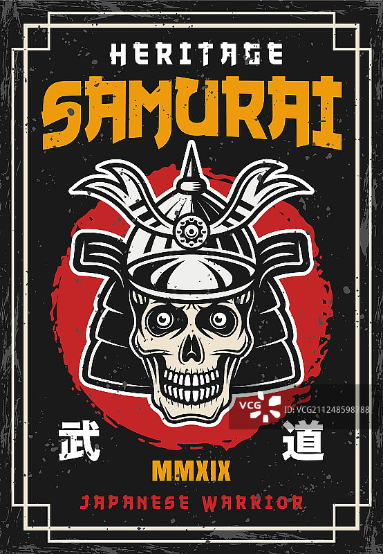 复古彩色日本武士骷髅海报图片素材