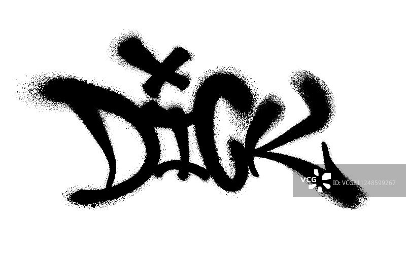 黑色喷绘字体涂鸦图片素材