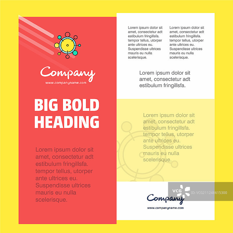 化学键商业公司海报模板图片素材