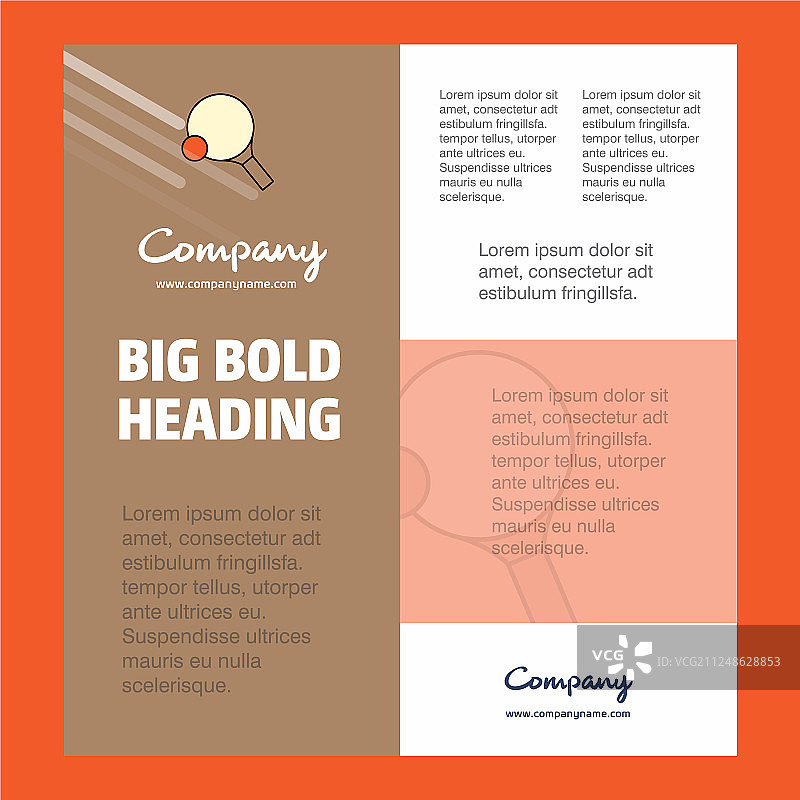 乒乓球拍商业公司海报图片素材