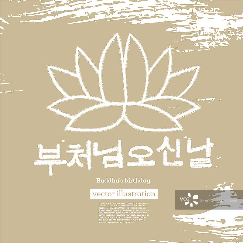 佛诞节韩文图片素材