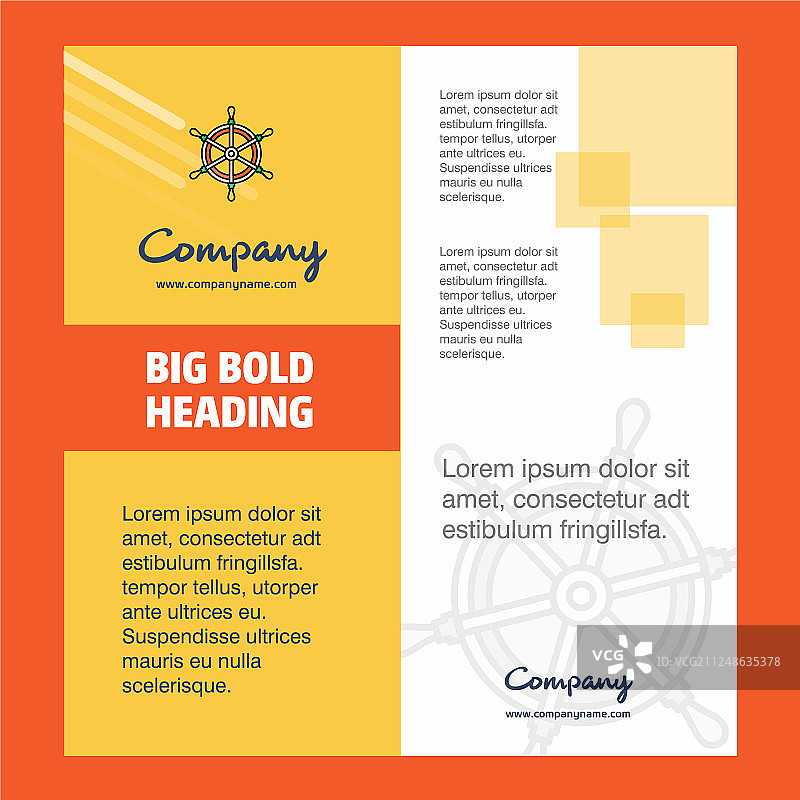 方向盘公司宣传册封面设计图片素材