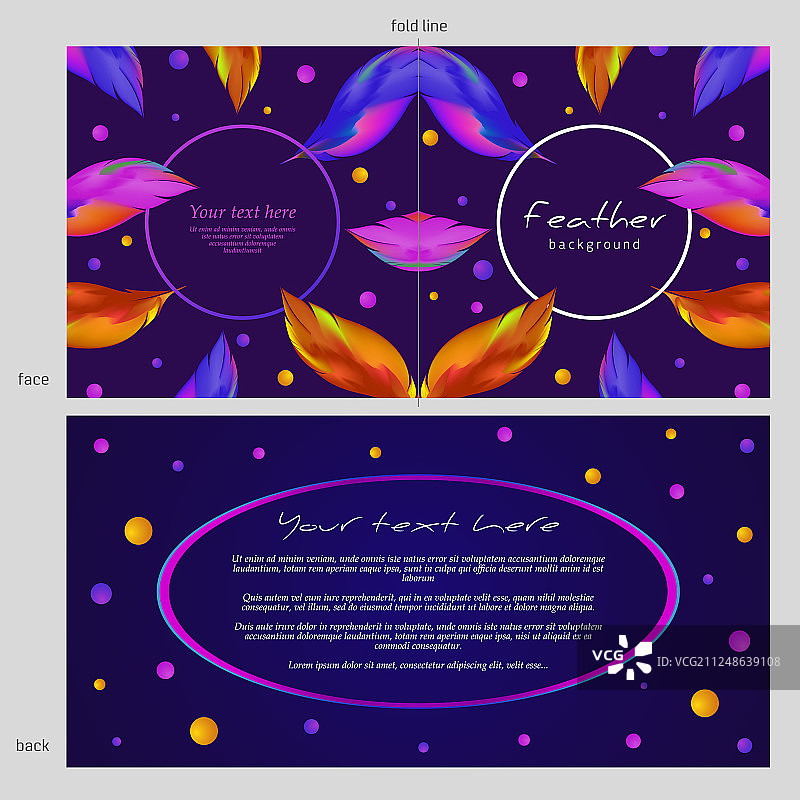 祝贺明信片模板设计图片素材