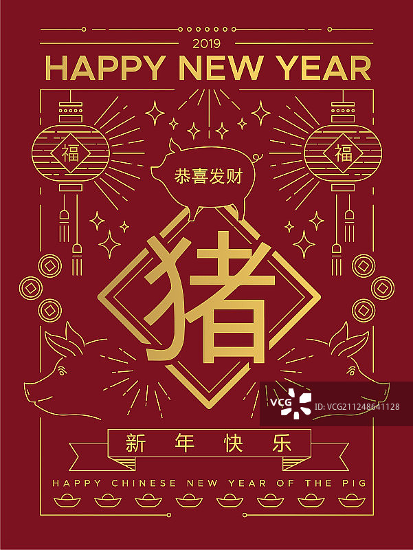 2019猪年中国新年金色线条贺卡图片素材
