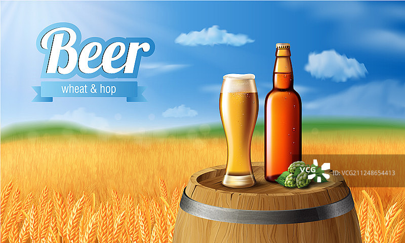 经典白啤酒广告海报模板图片素材