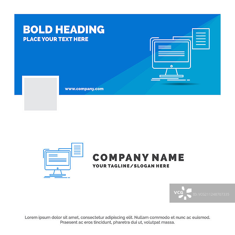 蓝色简历存储商务Logo模板图片素材