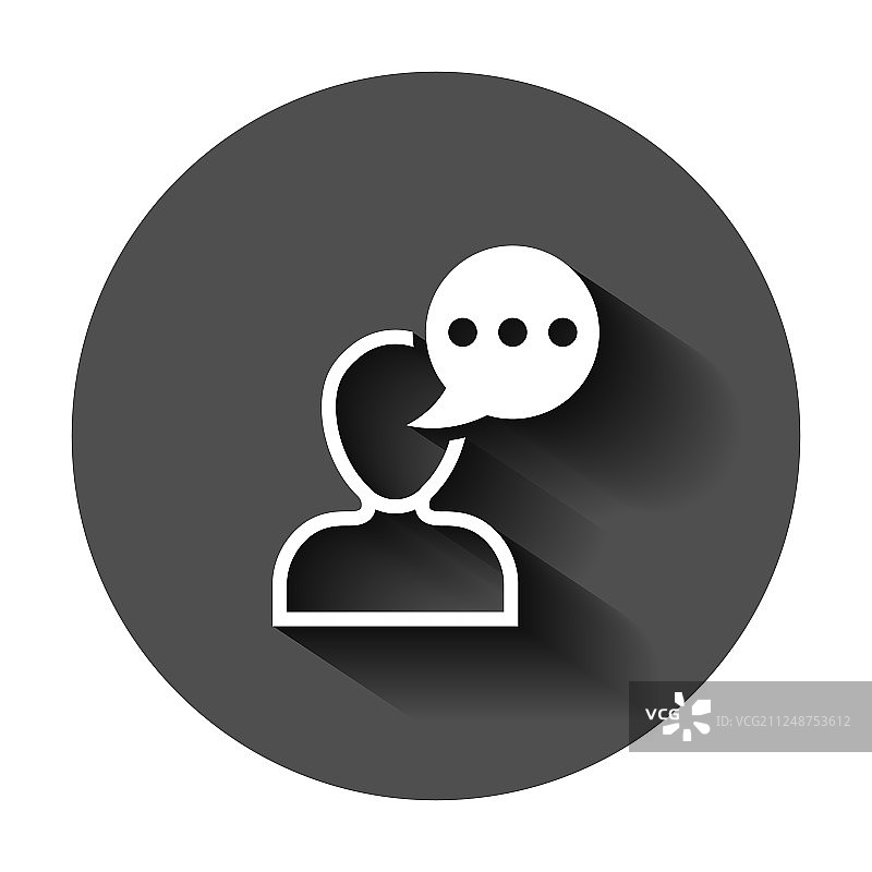 扁平风格的思考中的男人头部图片素材