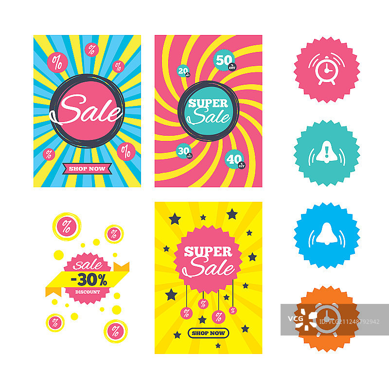 闹钟图标唤醒铃声标志符号图片素材