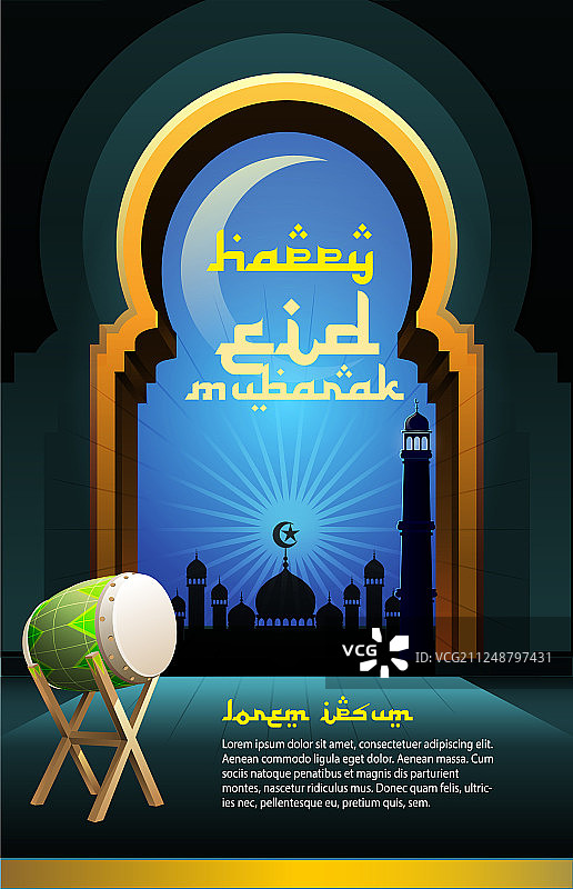 开斋节祝福图片素材