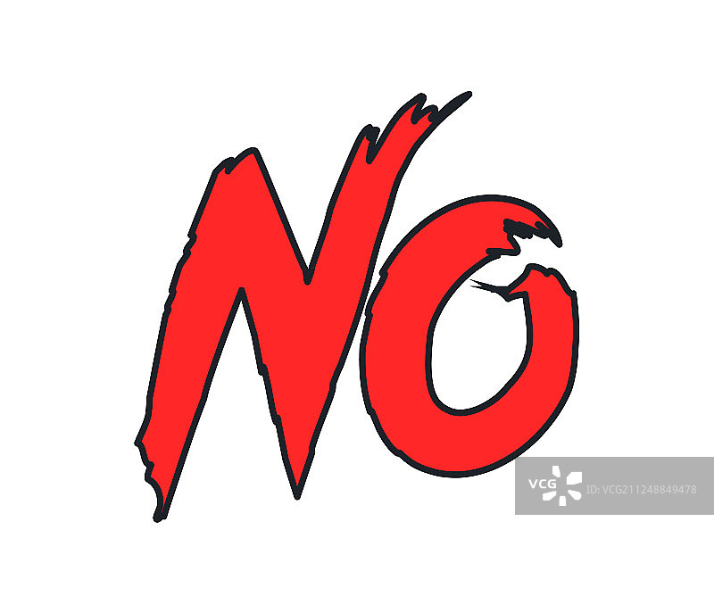 否定回答标志图片素材