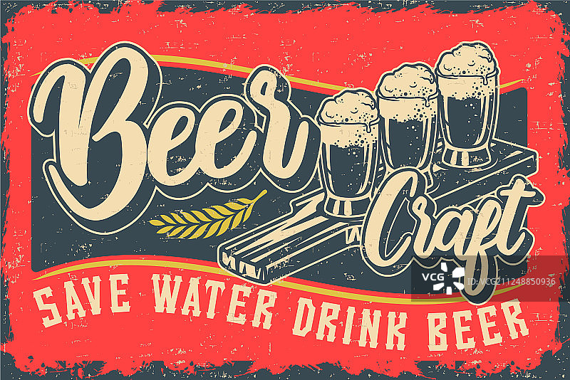 彩色啤酒和刻字图片素材