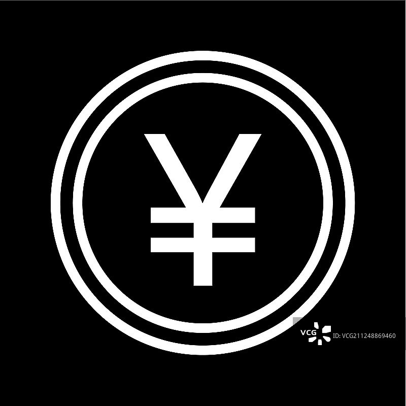 日元图标图片素材