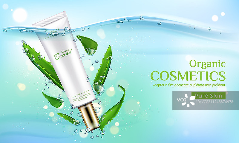 含有芦荟叶的有机化妆品图片素材