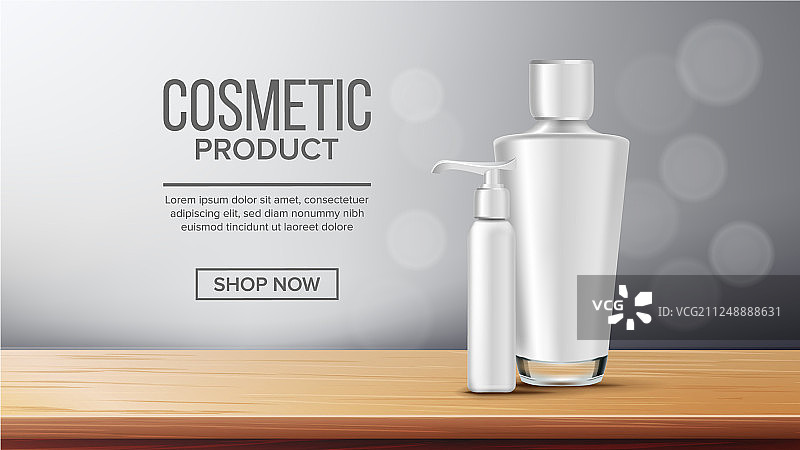 化妆品瓶海报营销广告图片素材