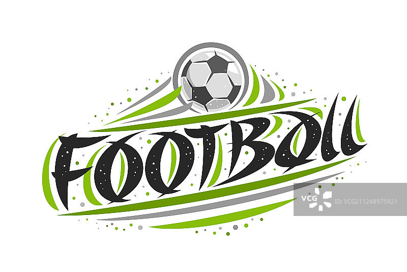 足球Logo图片素材