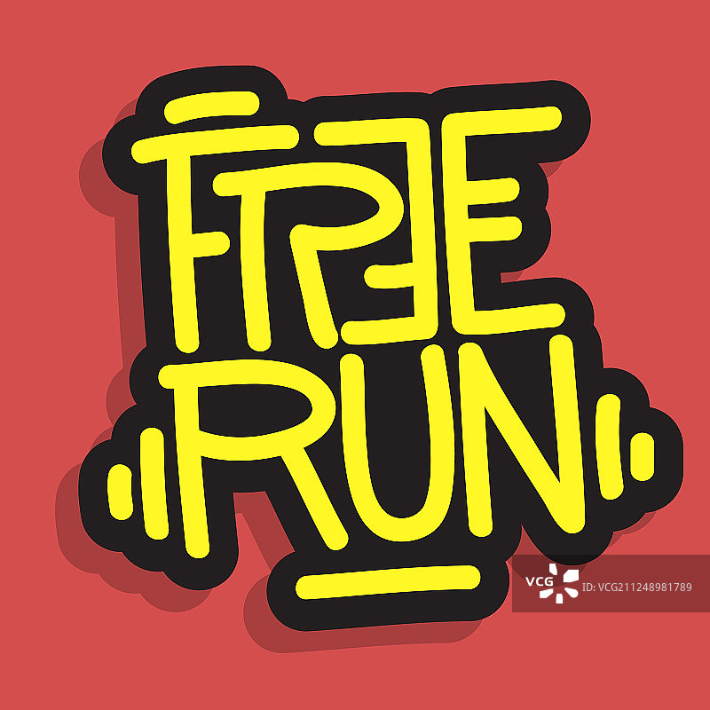 自由奔跑笔刷字体设计图片素材