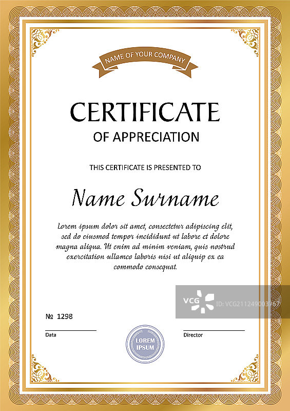 证书模板图片素材