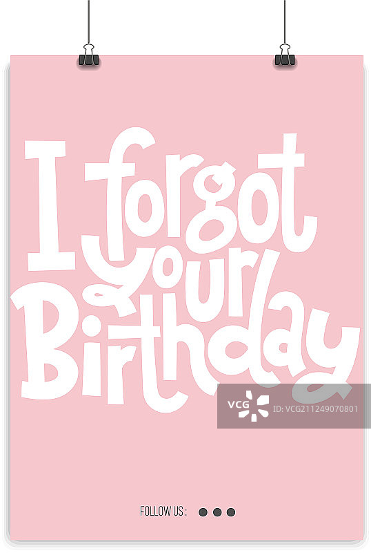 手绘生日海报图片素材