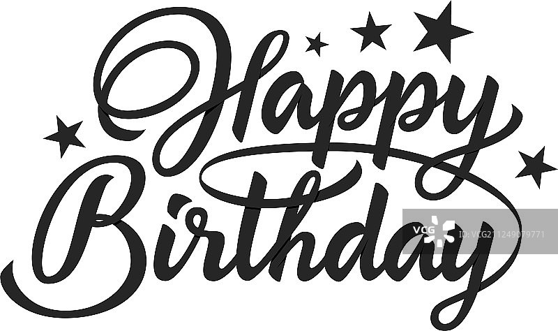 现代生日快乐题字图片素材