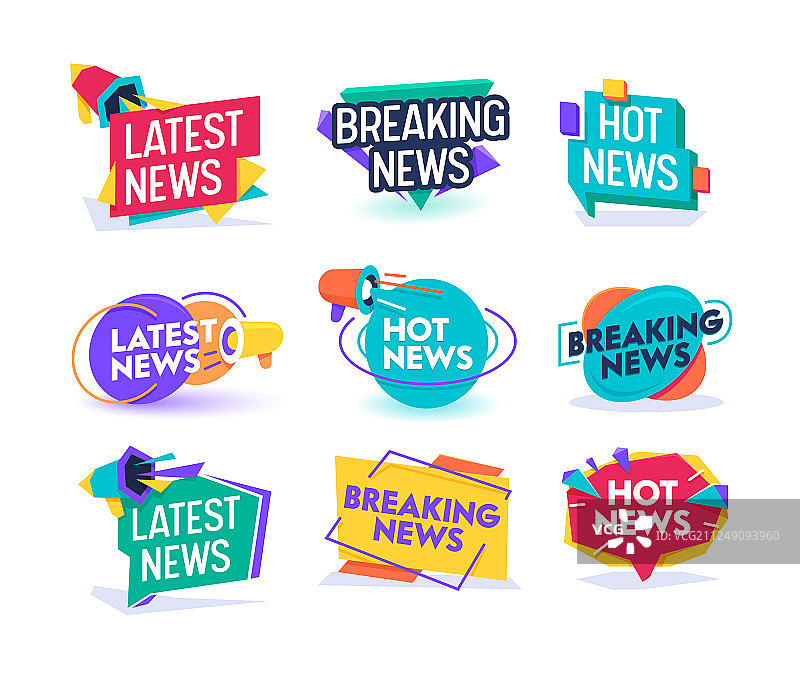 每日热点新闻更新徽章模板集图片素材