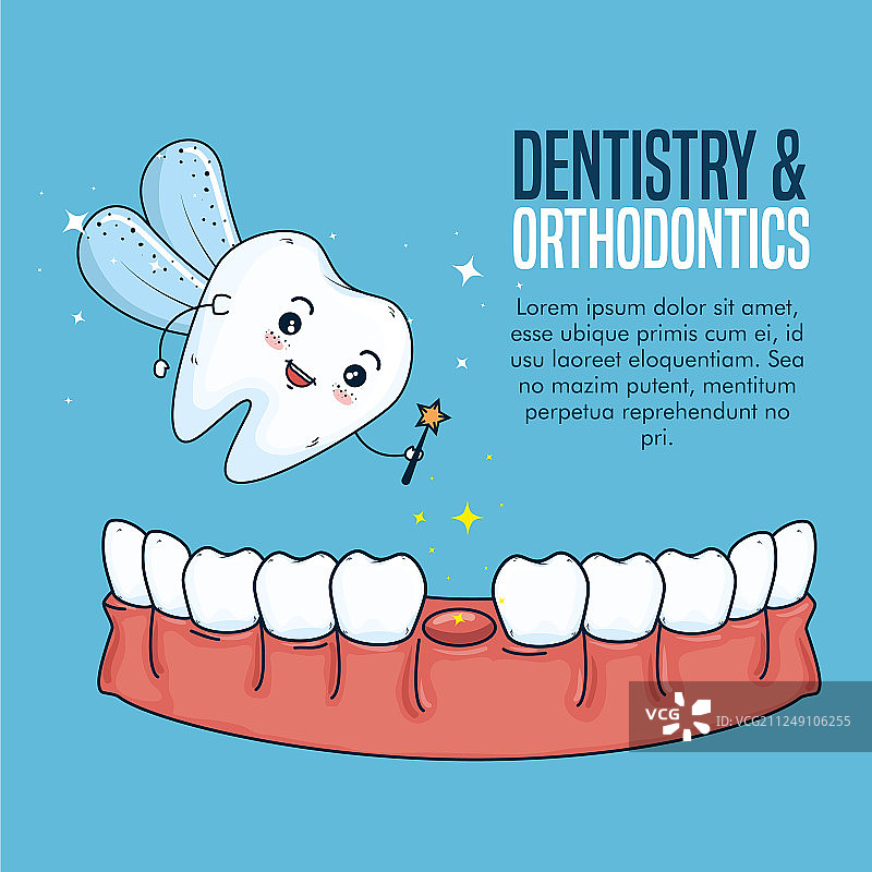 牙齿乳品与牙科卫生护理图片素材