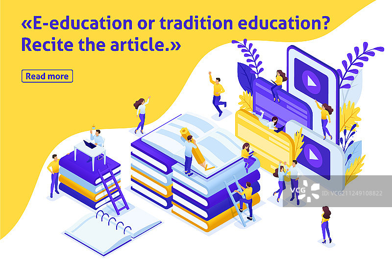 2.5D教育文章图片素材