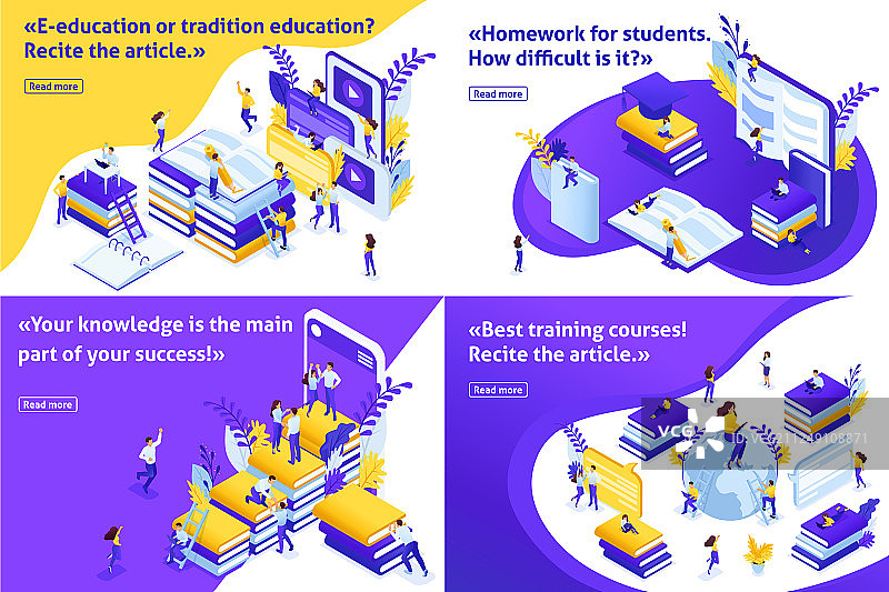 2.5D教育文章集合图片素材