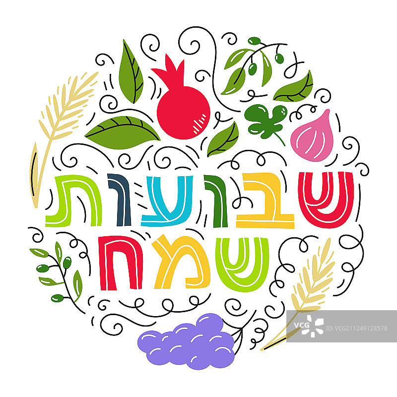 Shavuot节 - 犹太节日概念图片素材