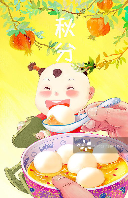 秋分二十四节气石榴树下小孩骑木马吃汤圆儿童插画图片素材