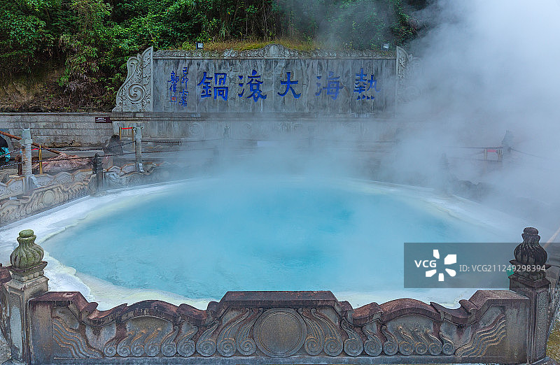 温泉 - 热海大滚锅图片素材