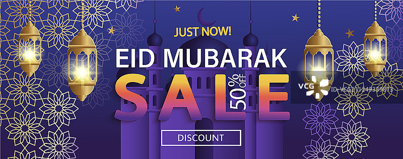 开斋节促销banner图片素材