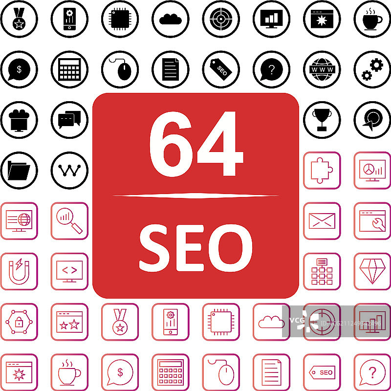 一套seo搜索引擎优化图标图片素材