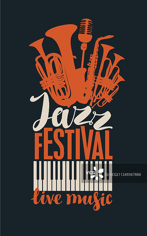 爵士音乐节现场海报图片素材
