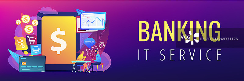 核心银行业务IT系统概念banner图片素材