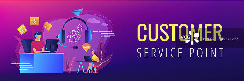 联络中心概念banner标题图片素材