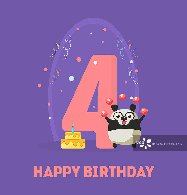 4岁生日快乐banner模板图片素材