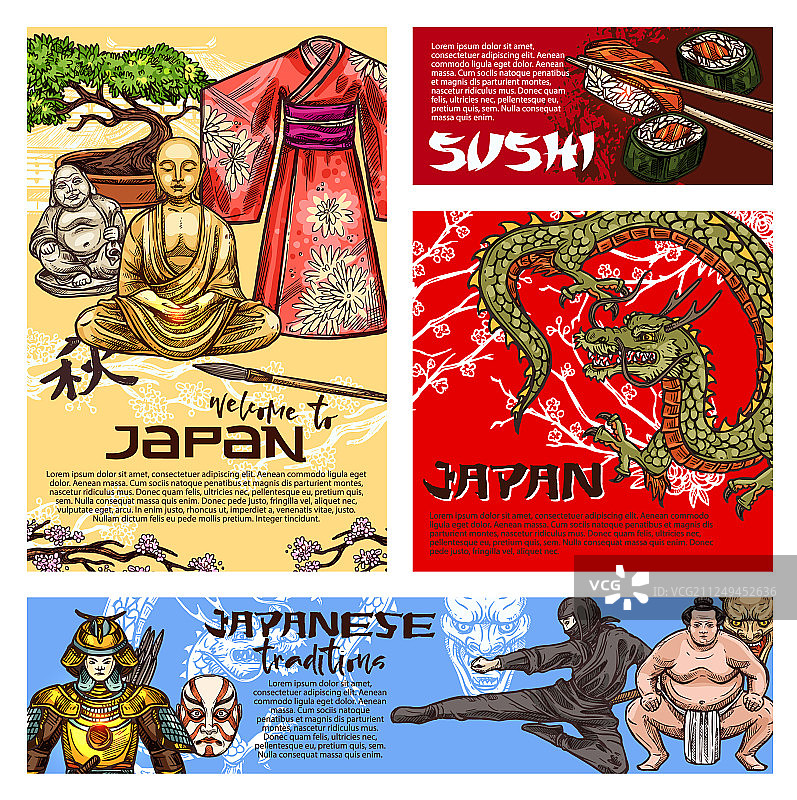 日本寿司龙佛武士手绘图片素材