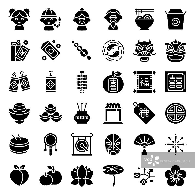 带有中文字的中国农历新年图标图片素材