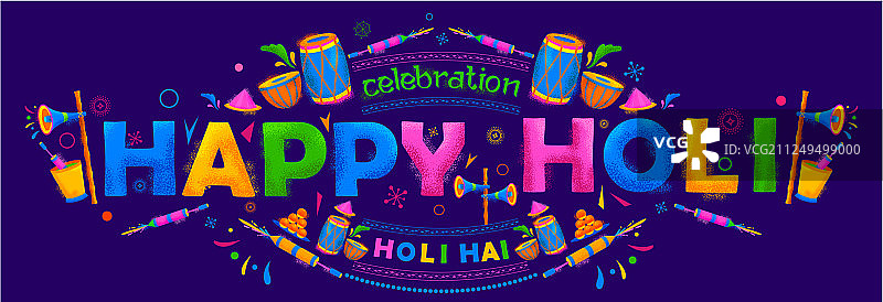 洒红节彩色节日快乐背景图片素材