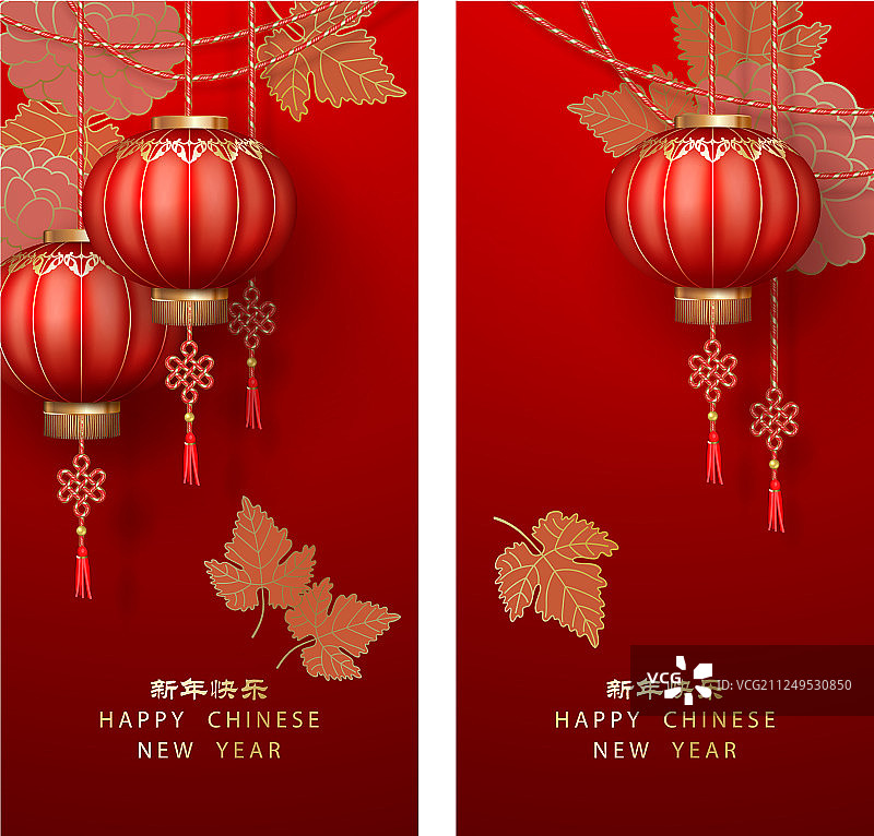 中国新年图片素材