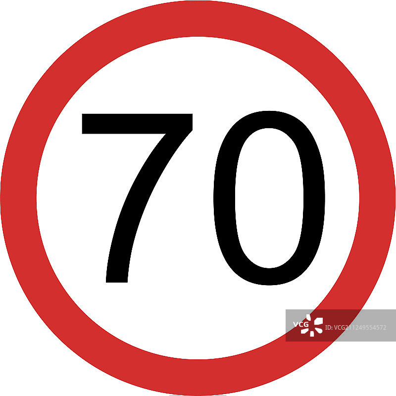 限速70图标图片素材