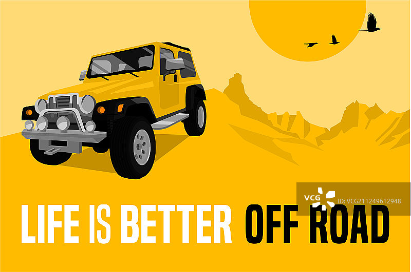 越野海报图片素材