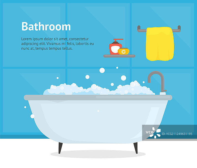 卡通浴室浴缸内景卡片图片素材
