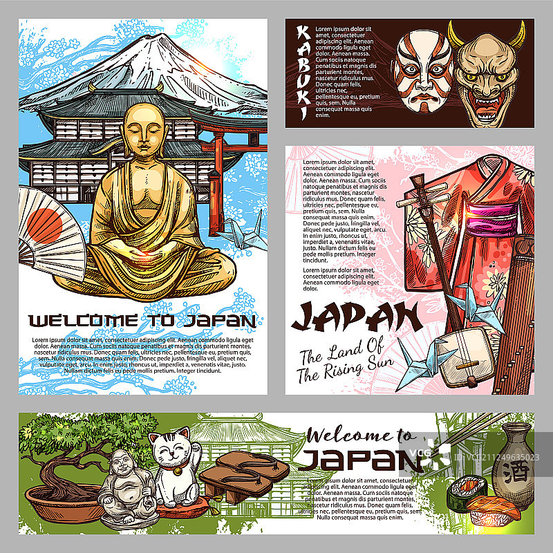 日本文化历史传统速写符号图片素材