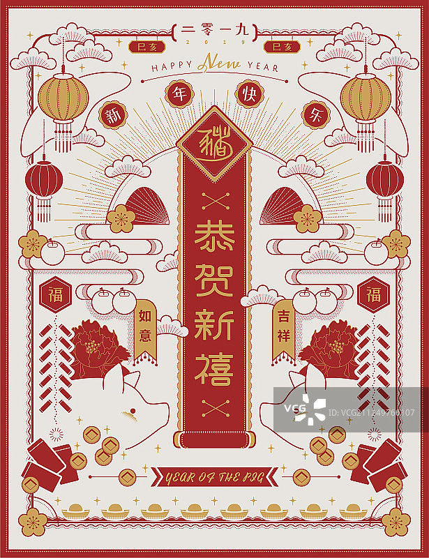 线条风猪年贺图图片素材