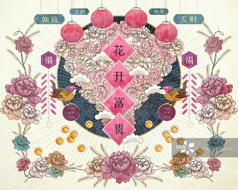 复古牡丹花贺图图片素材