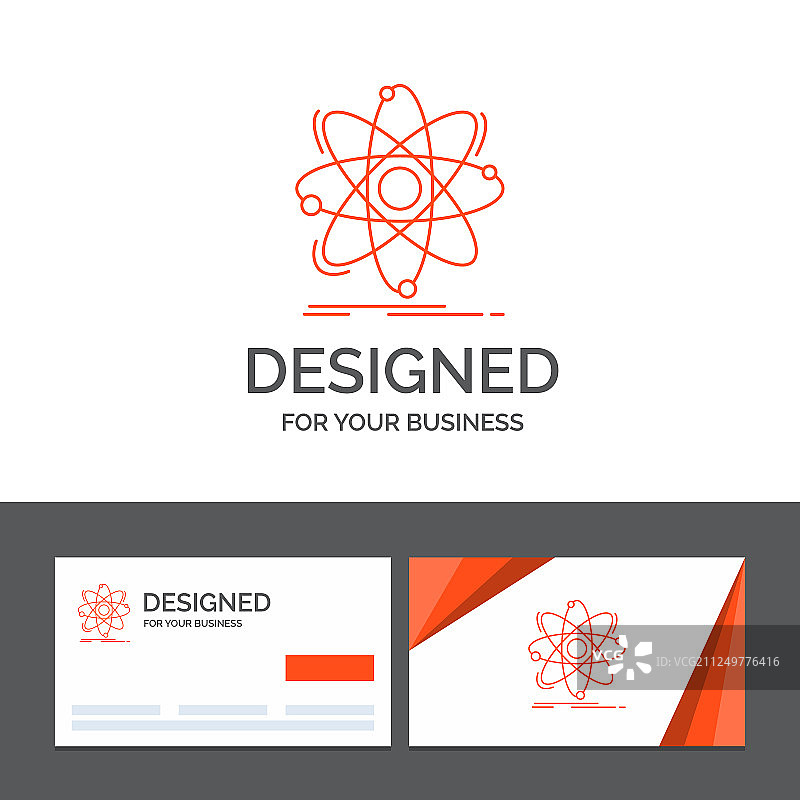 原子科学商业标志模板图片素材