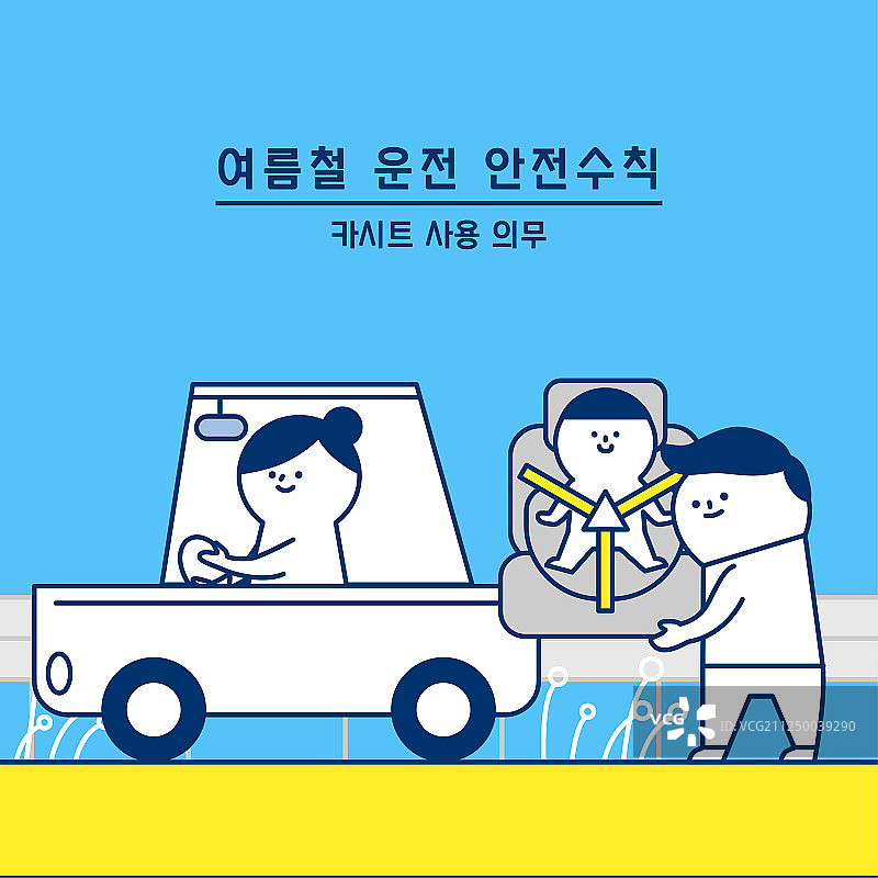 安全第一海报设计，安全警示标志插图019图片素材