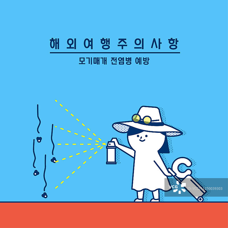 安全第一海报设计，安全警示标志插图026图片素材