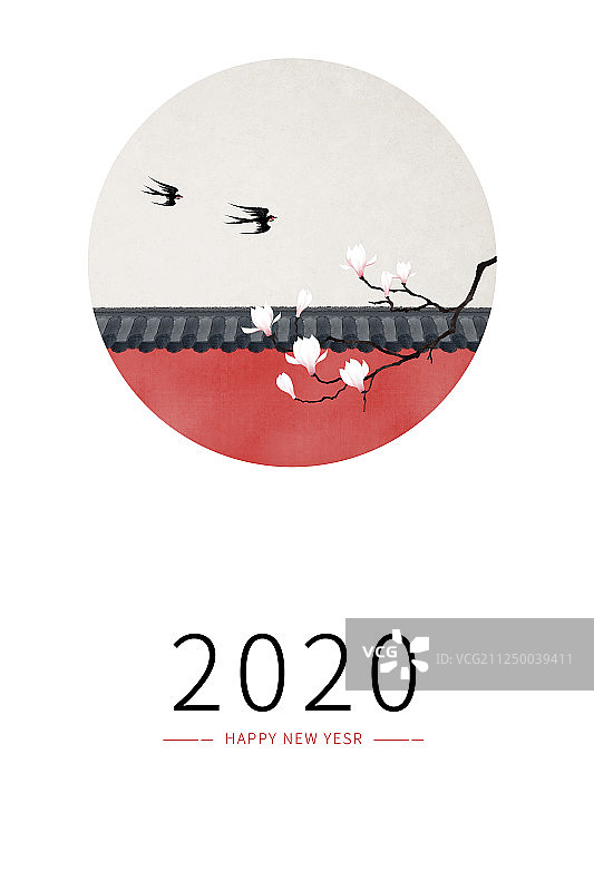 2020年挂历封面插画海报模板图片素材